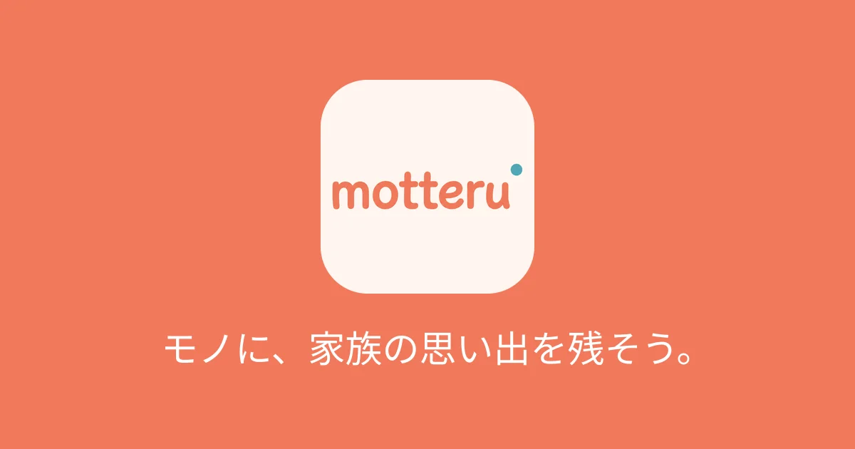 motteru