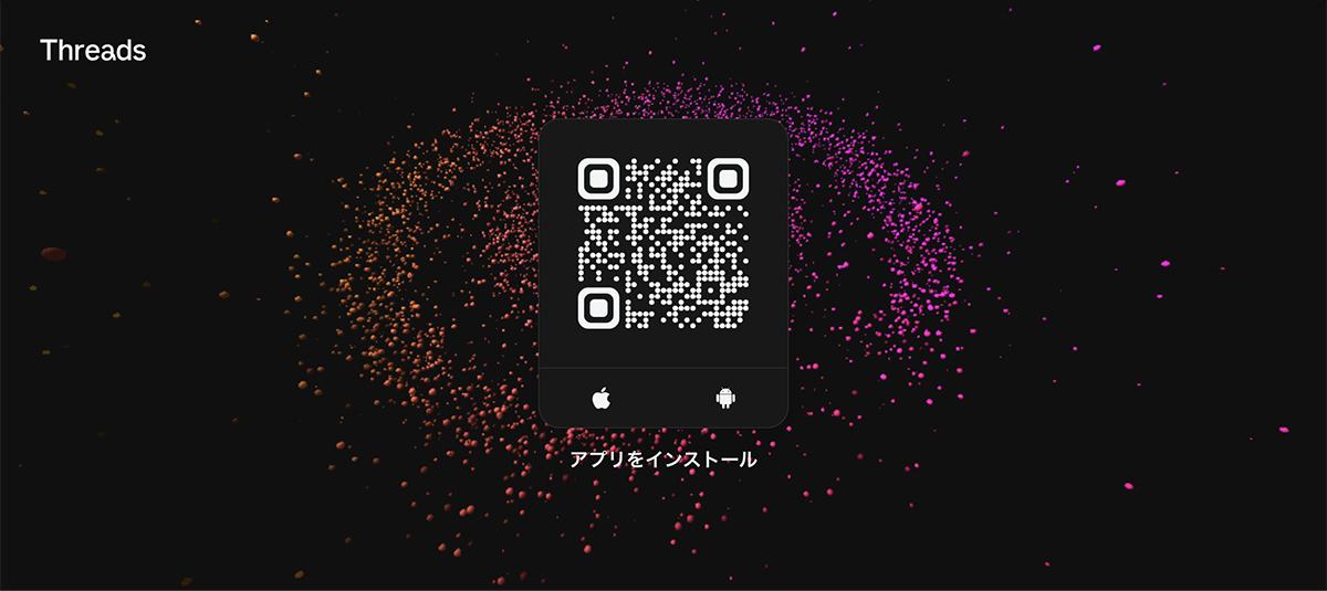 Threads公式サイト