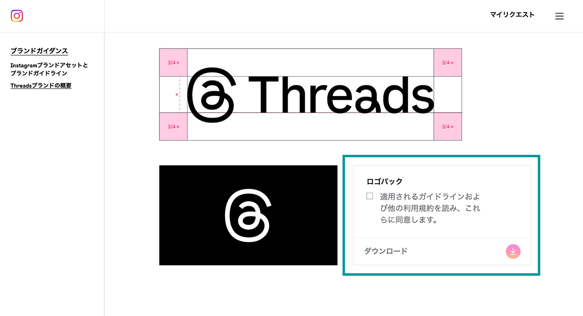 Threadsブランドの概要