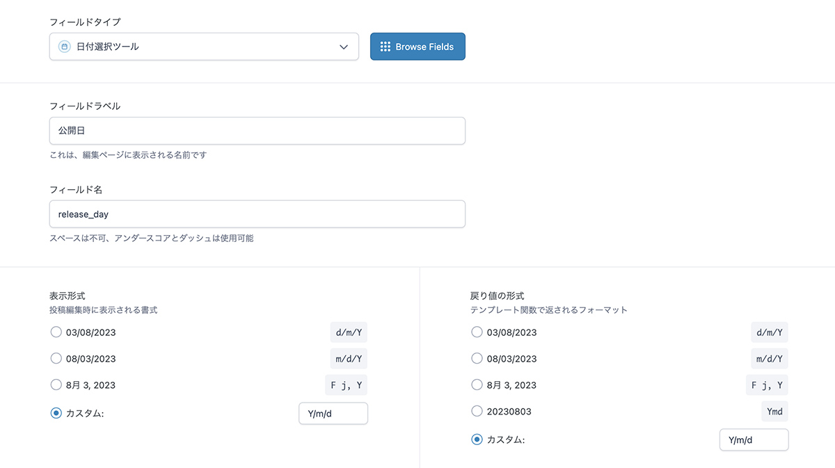 General設定①