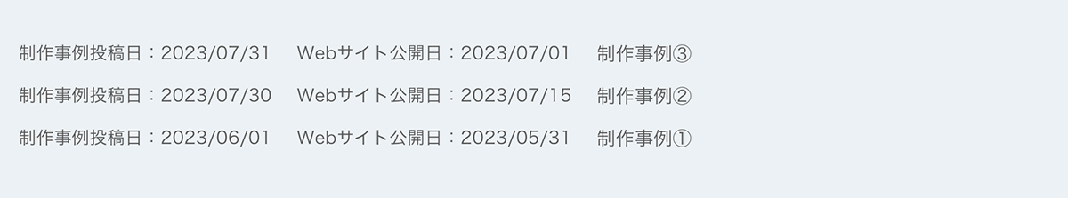 通常の投稿一覧表示