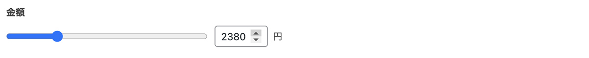 Advanced Custom FieldsのRangeフィールドの編集画面