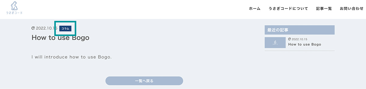 テキストの翻訳①