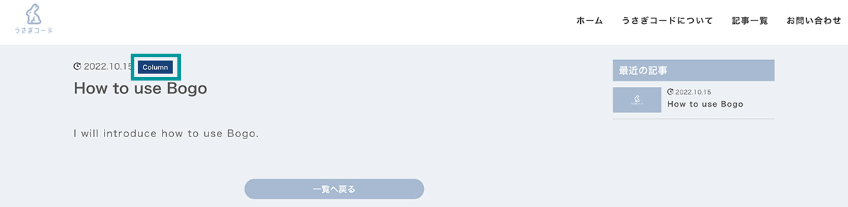 テキストの翻訳③