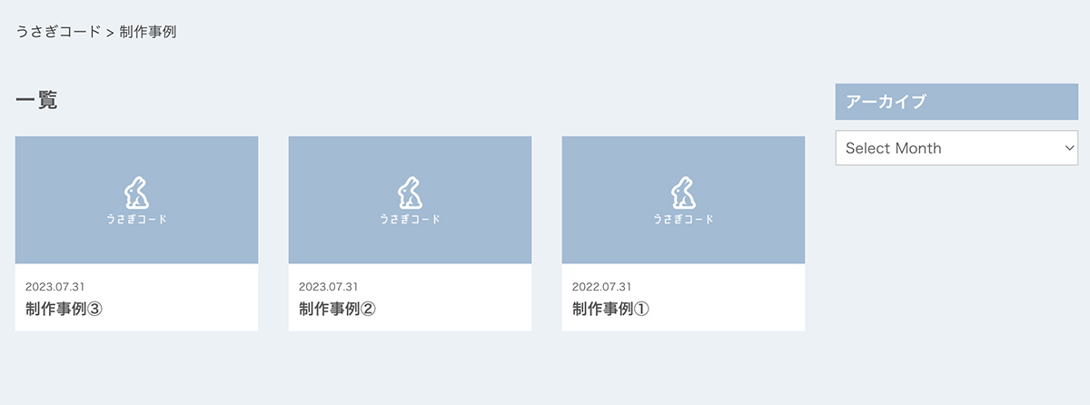 Display as dropdownをチェックした場合
