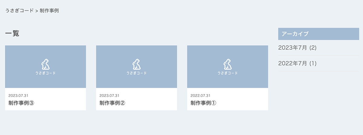 Show post countsをチェックした場合