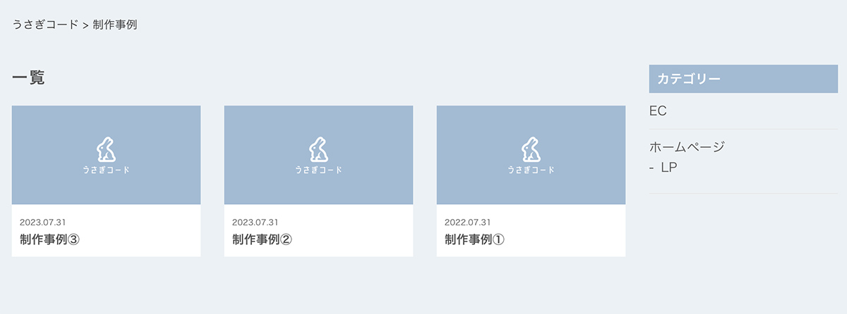 Show hierarchyをチェックした場合