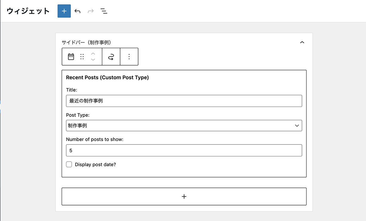 Recent Posts (Custom Post Type)