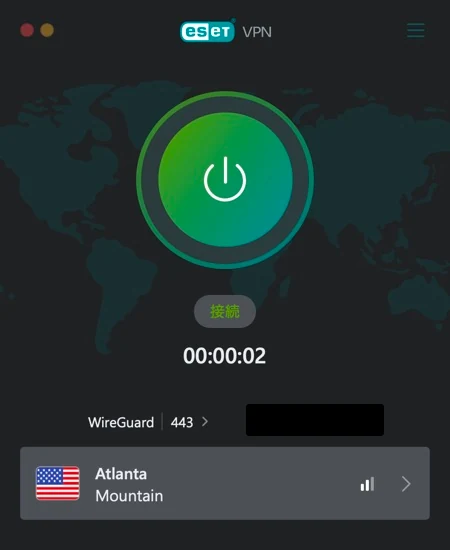 ESET VPNでAtlantaへ接続した画面。IPアドレスは非公開にしています