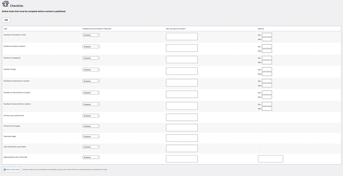 PublishPress ChecklistsのChecklists設定画面