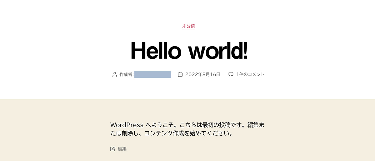 フォントの初期表示