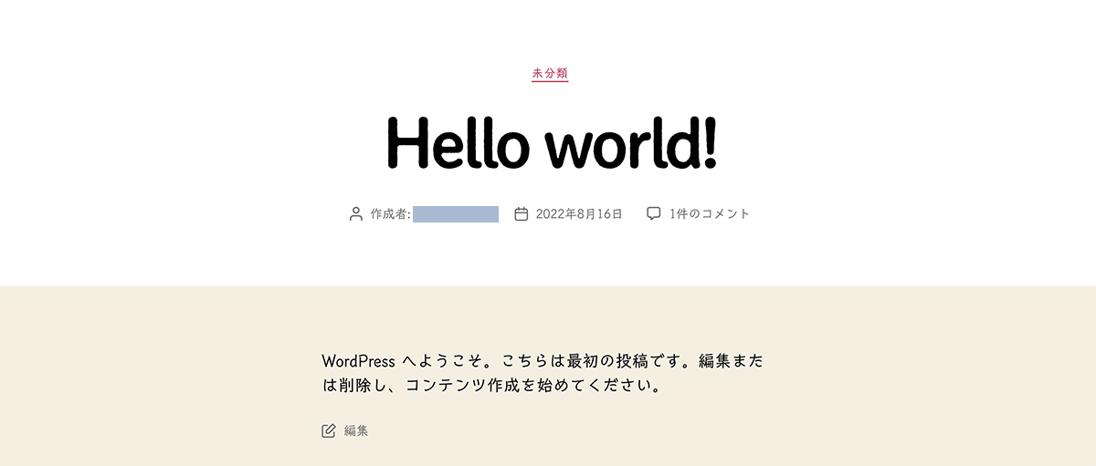 フォントテーマの適用