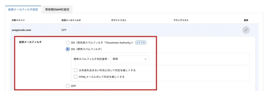フィルタの種類